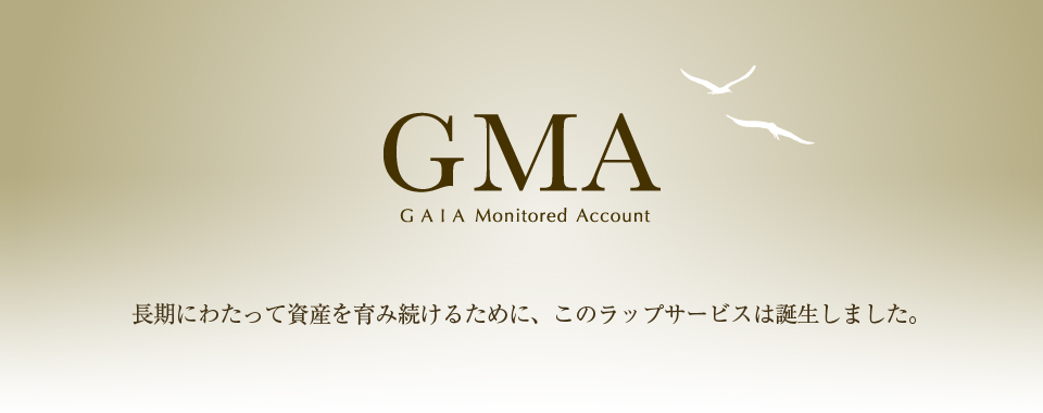 GMA2024年第1四半期運用レポート（1-3月）のイメージ