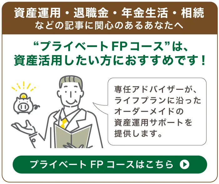 六〇歳からの「たのしい生き方」 定年退職後の生活設計についての提案 /