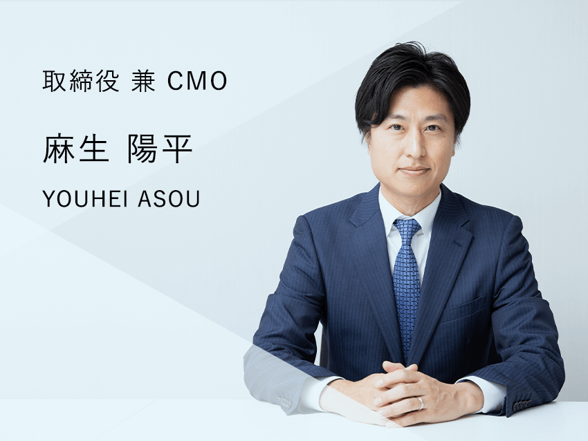 麻生陽平