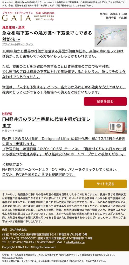 メールカリおっさんページ おかんメール Final|書籍詳細|扶桑社