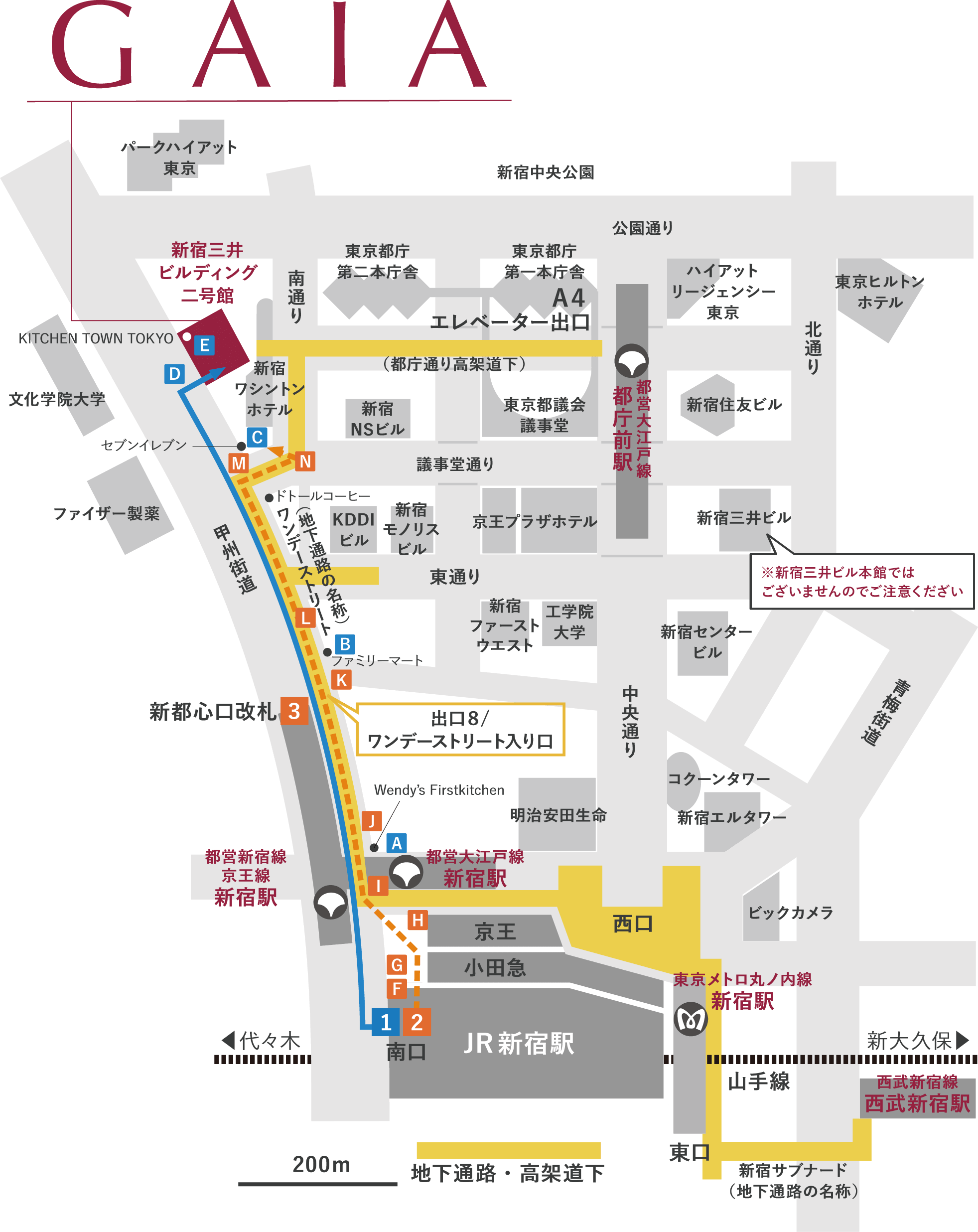 道案内 東京本社 新宿オフィス Ifa法人gaia