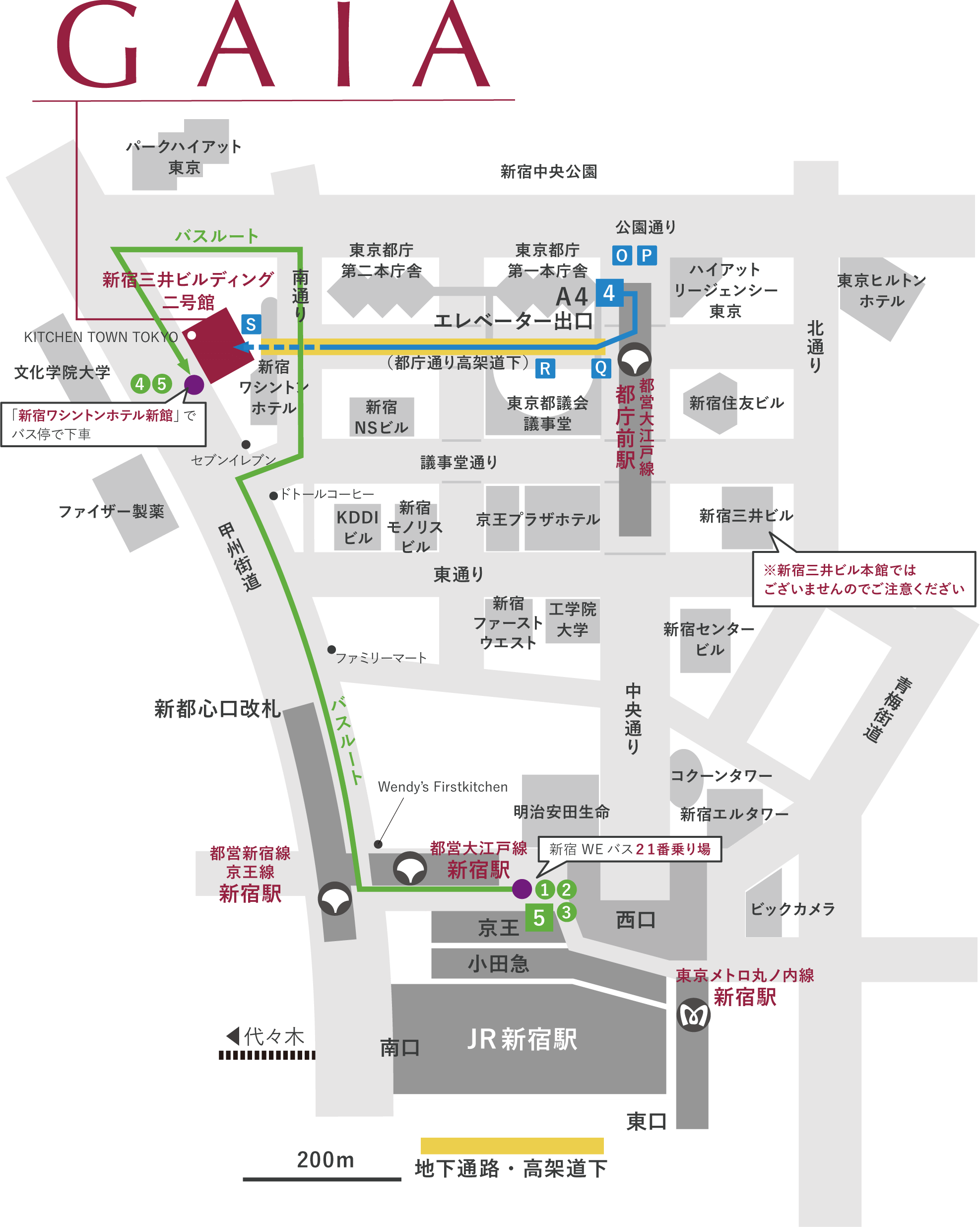 道案内 東京本社 新宿オフィス Ifa法人gaia